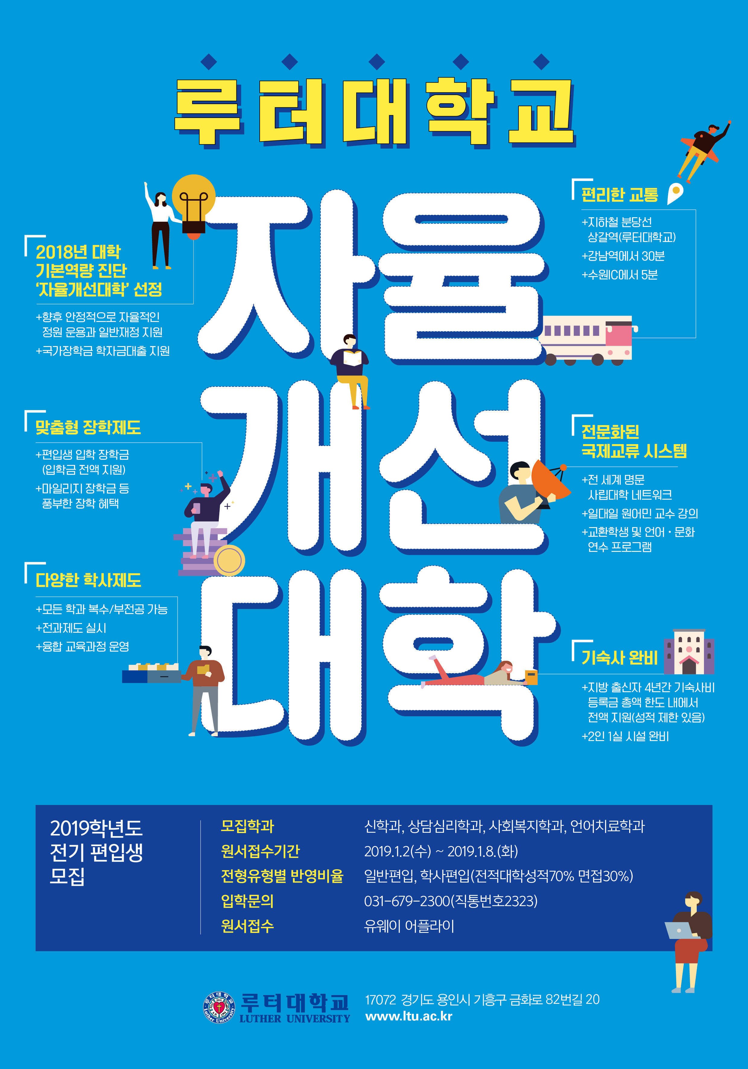 KakaoTalk_20181214_172959298.jpg