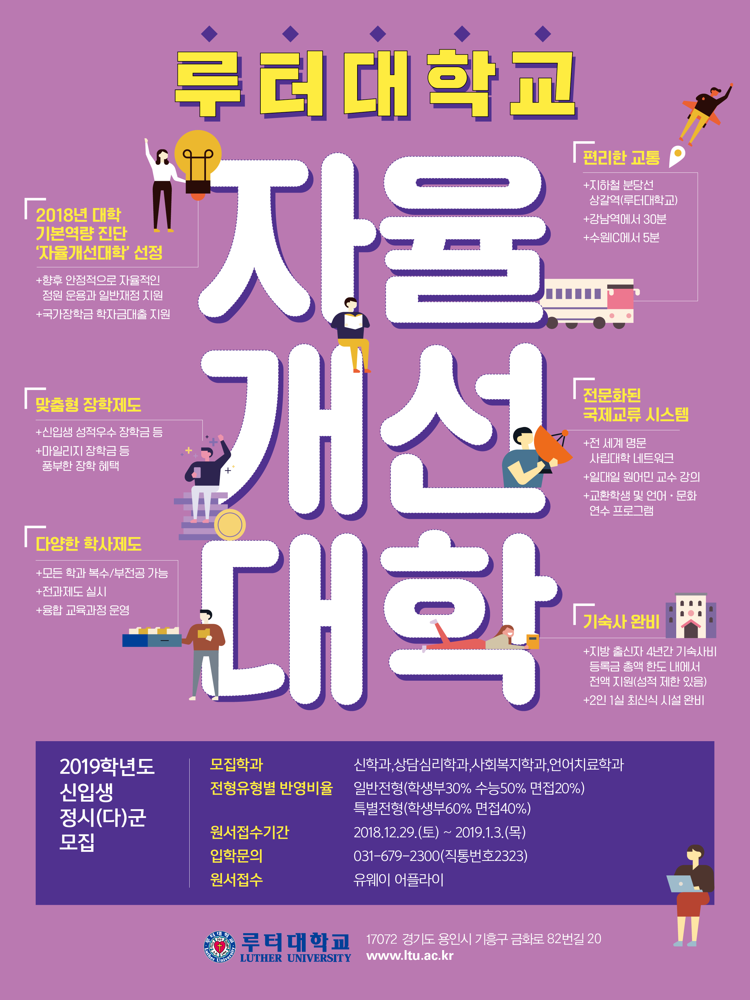 KakaoTalk_20181214_164018555.jpg