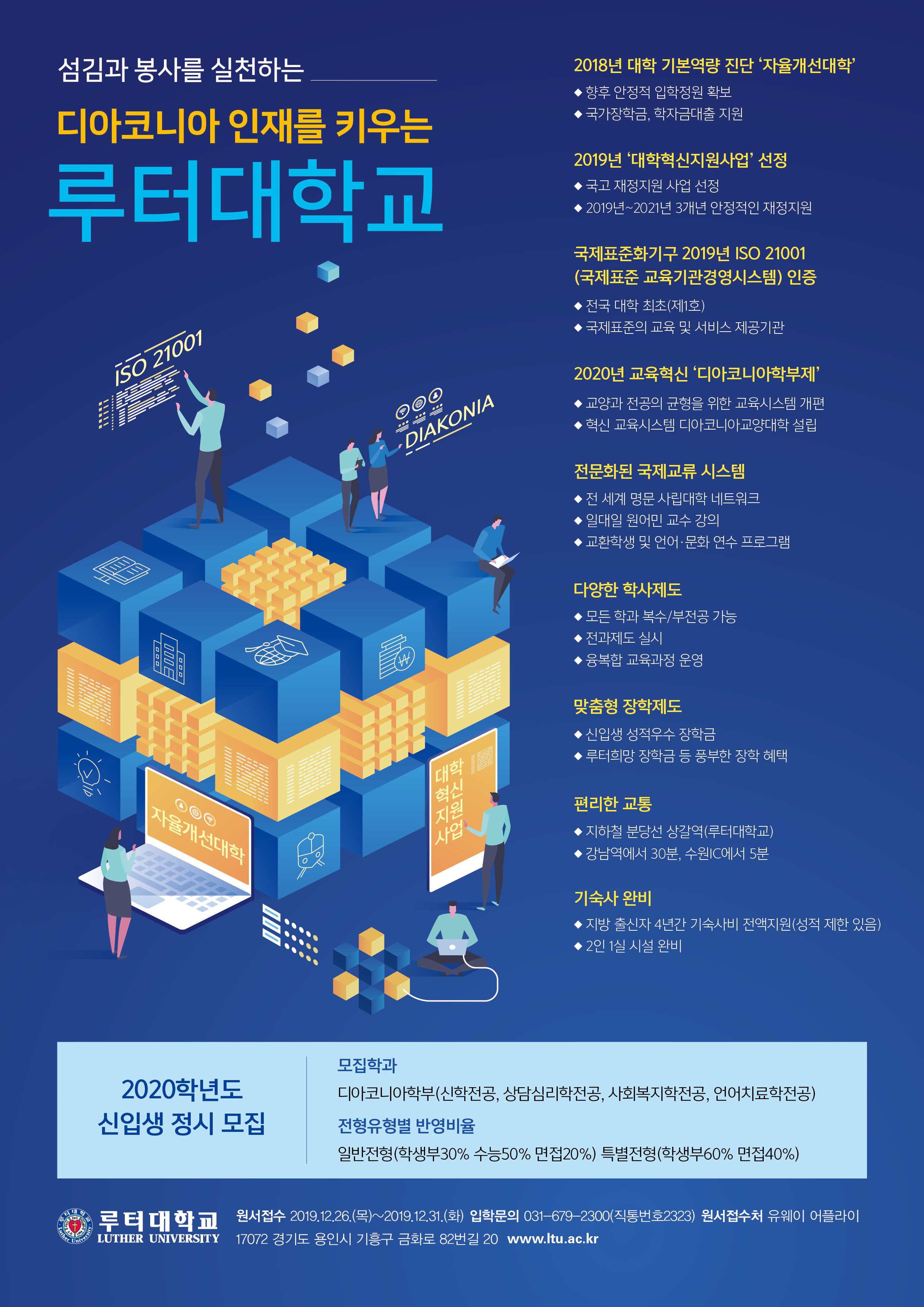 KakaoTalk_20191226_151606740.jpg